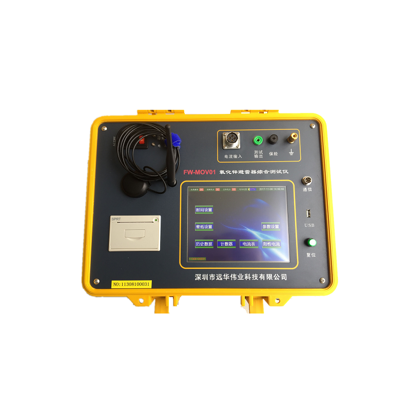 氧化锌避雷器在线测试仪FW-MOV01（带无线功能）